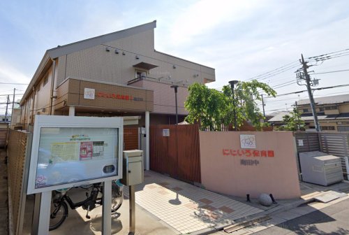 幼稚園・保育園　にじいろ保育園南田中（幼稚園・保育園）まで451m