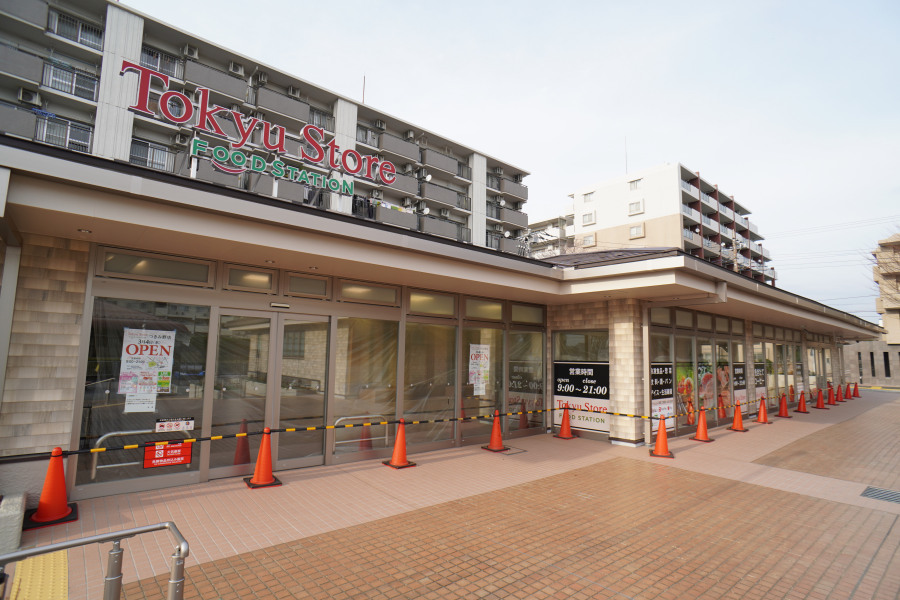スーパー　東急ストアフードステーションつきみ野店（スーパー）まで421m