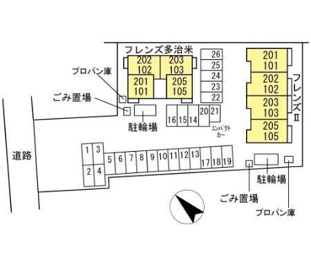 その他部屋・スペース