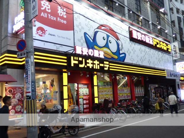 ショッピングセンター　ドンキホーテ（ショッピングセンター）まで600m