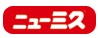 スーパー　ニュー三久城南店（スーパー）まで576m