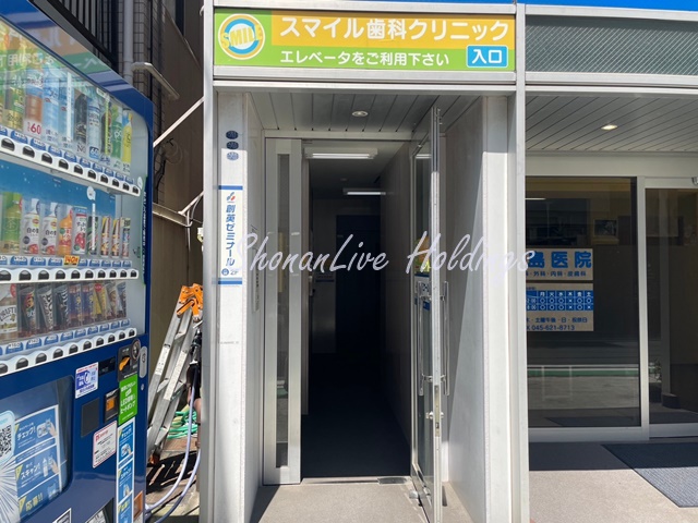 病院　スマイル歯科クリニック（病院）まで102m