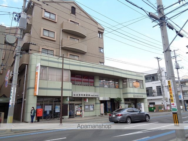 郵便局　仙台宮町郵便局（郵便局）まで374m