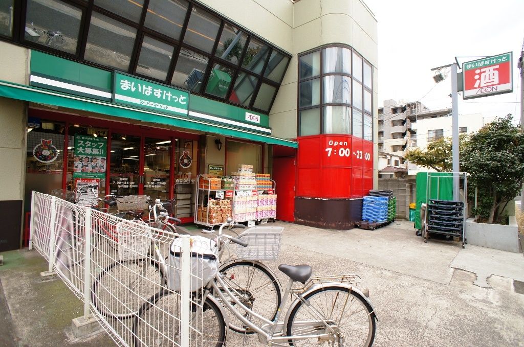 スーパー　まいばすけっと殿町店（スーパー）まで490m
