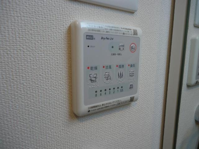 その他設備　浴室乾燥機（イメージ）