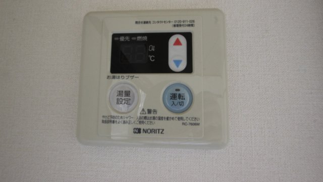 その他　同物件別号室の写真です。