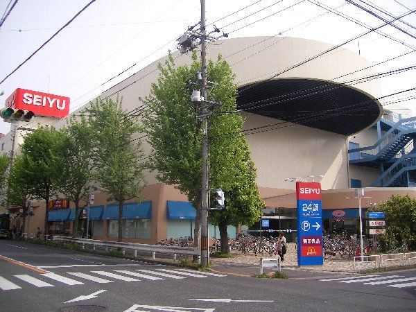 スーパー　西友高針店（スーパー）まで348m