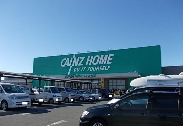 ホームセンター　カインズホーム川島インター店（ホームセンター）まで530m