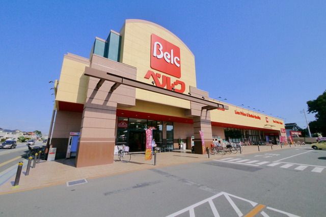スーパー　ベルクむさし野店（スーパー）まで581m