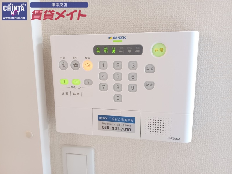 セキュリティ　別部屋画像参考