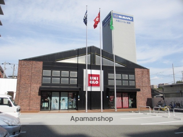 その他　ユニクロ 城東関目店（その他）まで334m