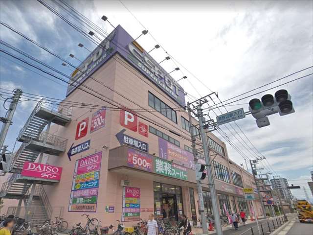 その他　エスポット淵野辺店（その他）まで829m