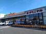 スーパー　ヨークベニマル土浦生田町店（スーパー）まで1718m