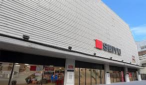 スーパー　西友 三条店（スーパー）まで314m