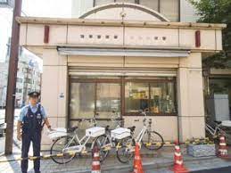 警察署・交番　浅草警察署 吉原交番（警察署・交番）まで345m