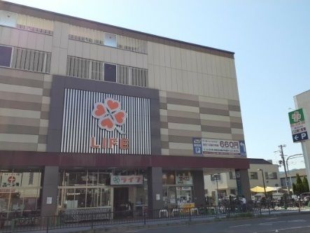 スーパー　LIFE（スーパー）まで500m