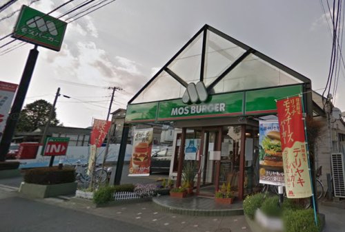 飲食店　モスバーガー小平小川町店（飲食店）まで179m
