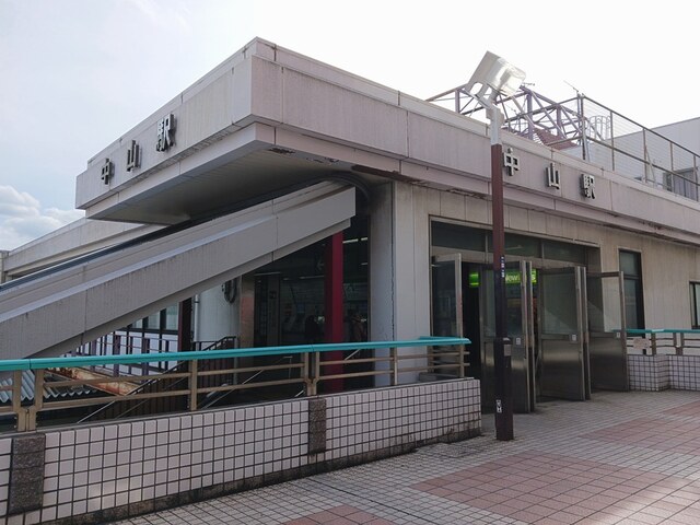その他　中山駅（その他）まで750m