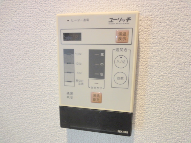 その他設備