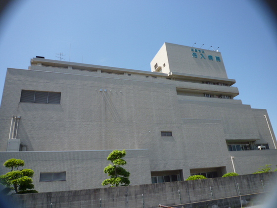 病院　広島市立舟入病院（病院）まで692m