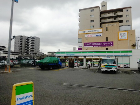 コンビニ　ファミリーマート【新高1丁目】（コンビニ）まで250m