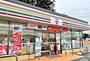 コンビニ　セブンイレブン 日光森友バイパス店（コンビニ）まで1250m
