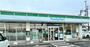 コンビニ　ファミリーマート 今市荊沢店（コンビニ）まで1521m