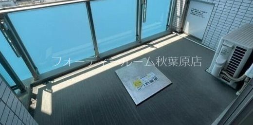 バルコニー　《見学予約受付中》