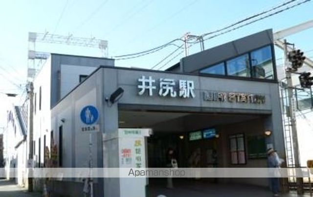 その他　井尻駅（その他）まで1520m