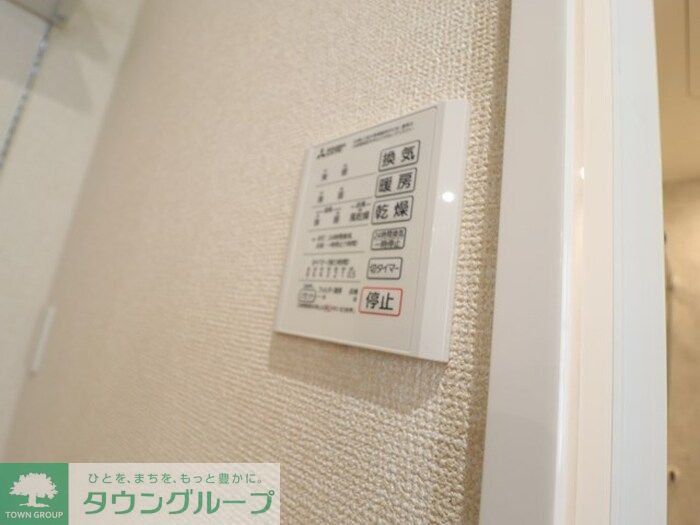 リッシュセゾン Eのその他写真