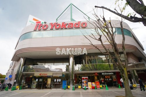 スーパー　イトーヨーカドー 溝ノ口店（スーパー）まで786m