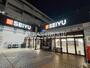 スーパー　西友 新ゆりグリーンタウン店（スーパー）まで1026m