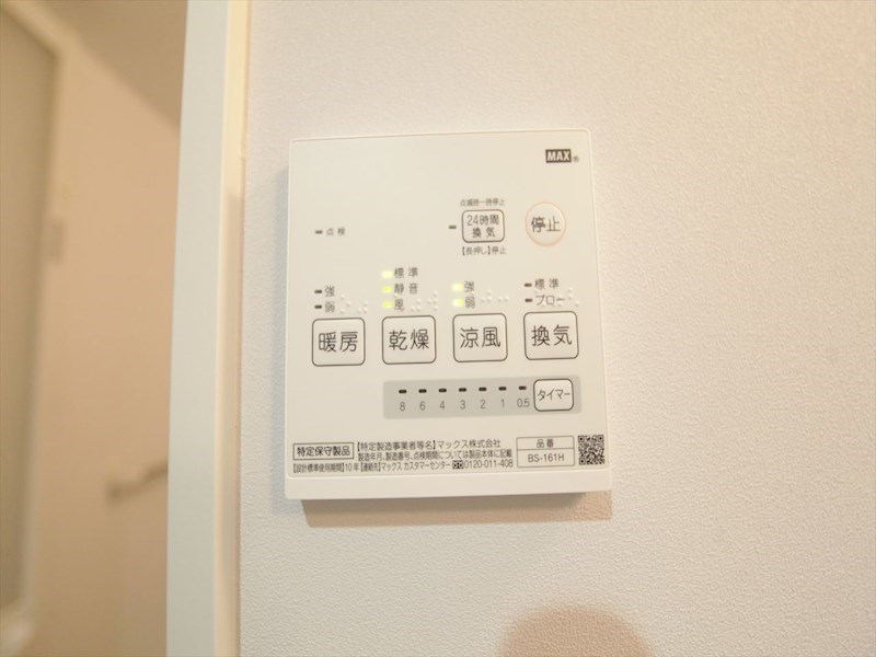 その他設備　浴室暖房乾燥機付き　イメージ写真
