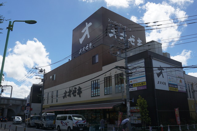 スーパー　スーパーオオゼキ経堂駅前店（スーパー）まで196m