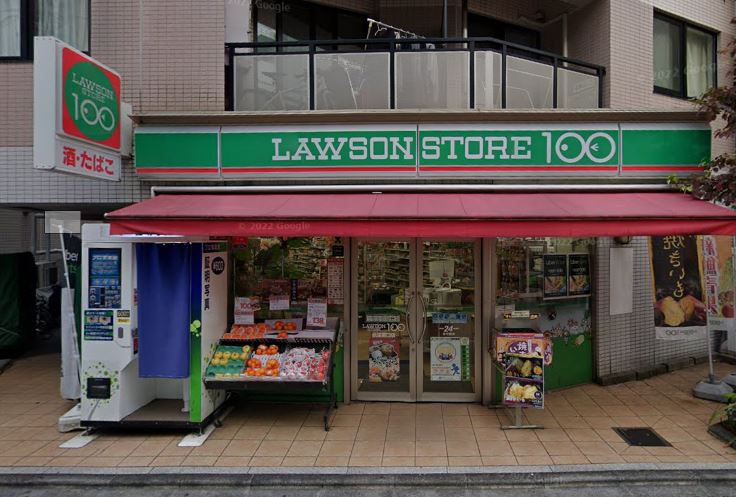 スーパー　ローソンストア100 LS荻窪南口店（スーパー）まで214m