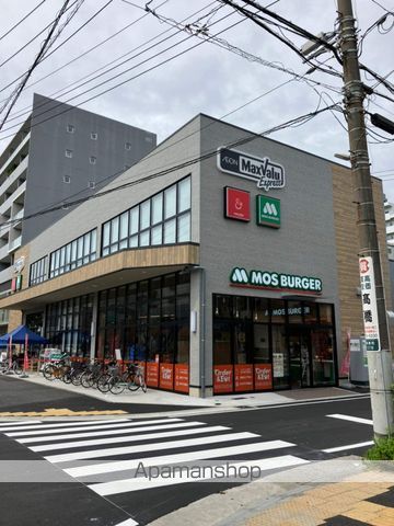 スーパー　マックスバリュ（スーパー）まで426m