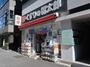 ドラックストア　くすりの福太郎春日駅前店（ドラッグストア）まで593m