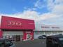 ドラックストア　ディスカウントドラッグコスモス人吉インター店（ドラッグストア）まで770m