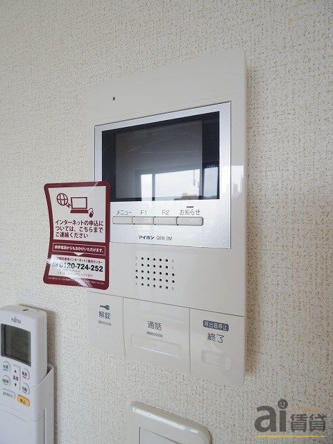 セキュリティ　※写真同仕様※