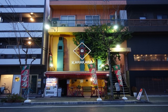 飲食店　KARAKARA名古屋総本店（飲食店）まで469m