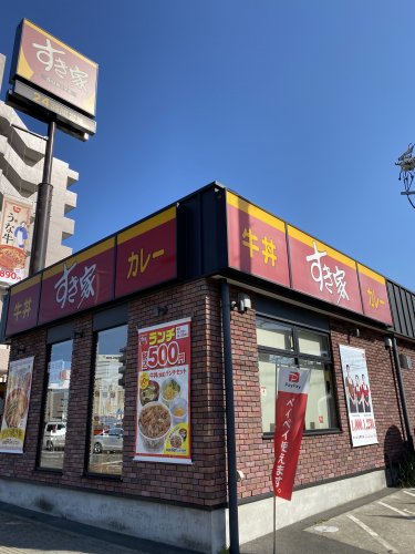 飲食店　すき家　中川山王駅前店（飲食店）まで355m