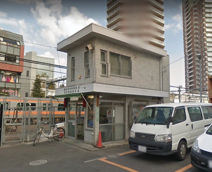 警察署・交番　東中野駅前交番（警察署・交番）まで276m