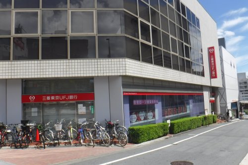 警察署・交番　三菱UFJ銀行東中野支店（警察署・交番）まで550m