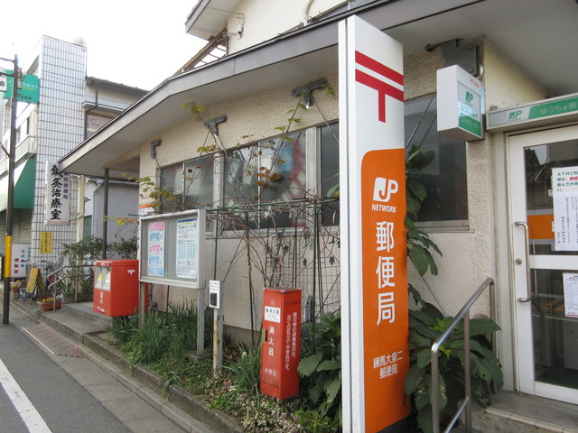 郵便局　郵便局（郵便局）まで107m