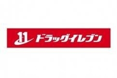 ドラックストア　ドラッグイレブン六本松店（ドラッグストア）まで173m