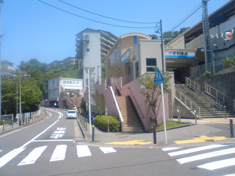 スーパー　京急ストア安針塚店（スーパー）まで640m