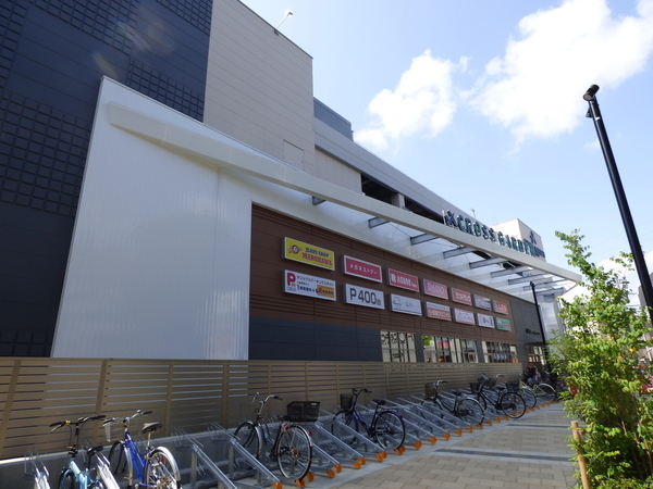 スーパー　ライフクロスガーデン調布店（スーパー）まで545m