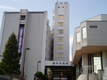 役所　調布市役所（役所）まで2981m