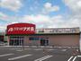 ドラックストア　クスリのアオキ 江場店（ドラッグストア）まで1209m