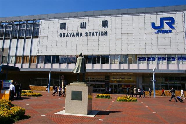 その他　岡山駅（その他）まで4000m